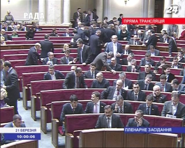 Парламент назначил выборы в 117 населенных пунктах Парламент назначил выборы в 117 населенных пунктах