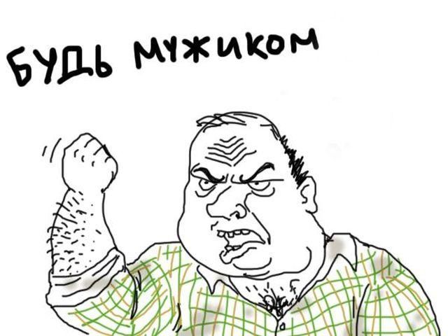 Регионалы призывают свободовцев "быть мужиками" Регионалы призывают свободовцев "быть мужиками"