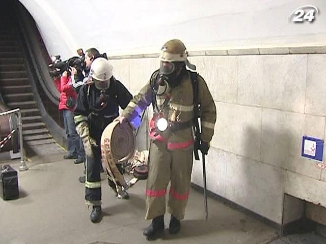 У столичному метрополітені пожежники провели тренування
