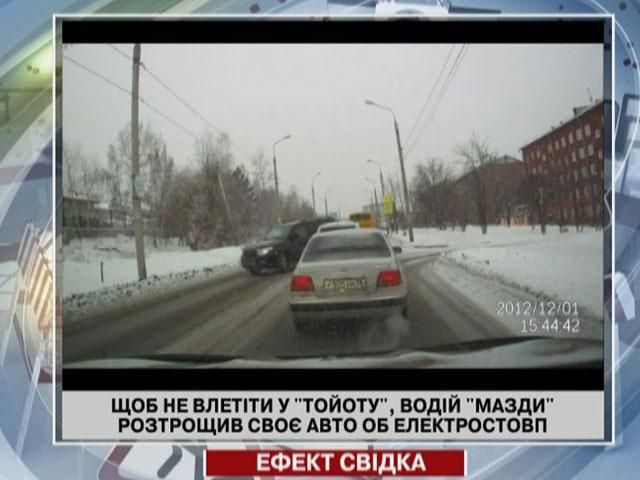 Щоб не влетіти у "Тойоту", водій "Мазди" розтрощив своє авто