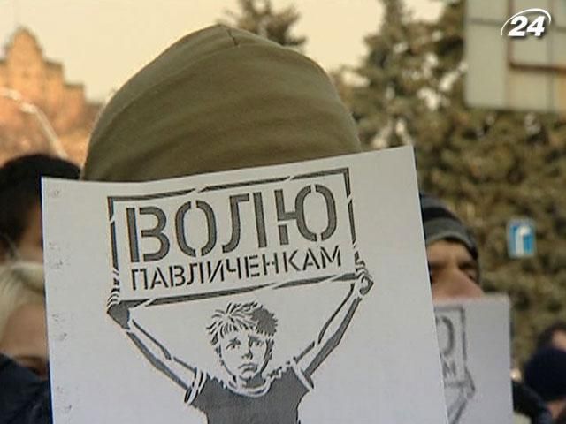 Апеляційний суд продовжив розгляд скарги на вирок Павліченкам Апеляційний суд продовжив розгляд скарги на вирок Павліченкам