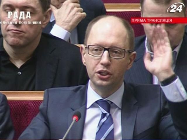 Яценюк к Кабмину: Мы назначим вам минимальную зарплату 1147 гривен Яценюк к Кабмину: Мы назначим вам минимальную зарплату 1147 гривен