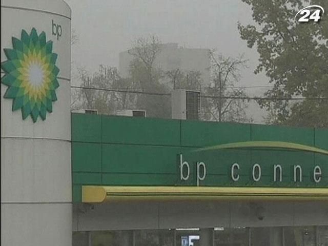 ВР проведе зворотний викуп акцій на $8 млрд ВР проведе зворотний викуп акцій на $8 млрд