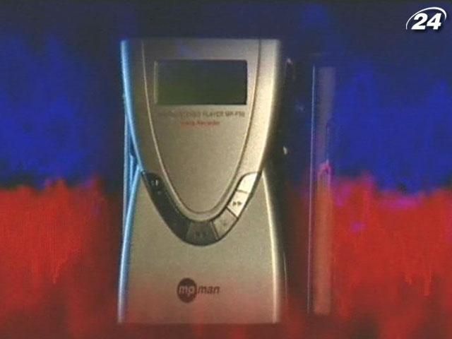 МР3-плеєрам виповнилося 15 років МР3-плеєрам виповнилося 15 років