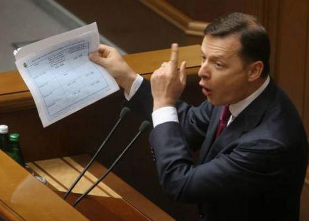 Ляшко посоветовал министрам опасаться Азарова и "азаровского языка"