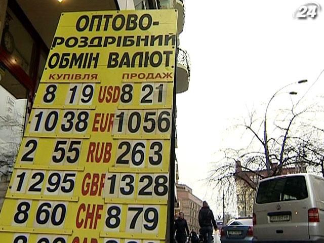 Курс гривні буде плаваючим під контролем НБУ, - Прасолов Курс гривні буде плаваючим під контролем НБУ, - Прасолов