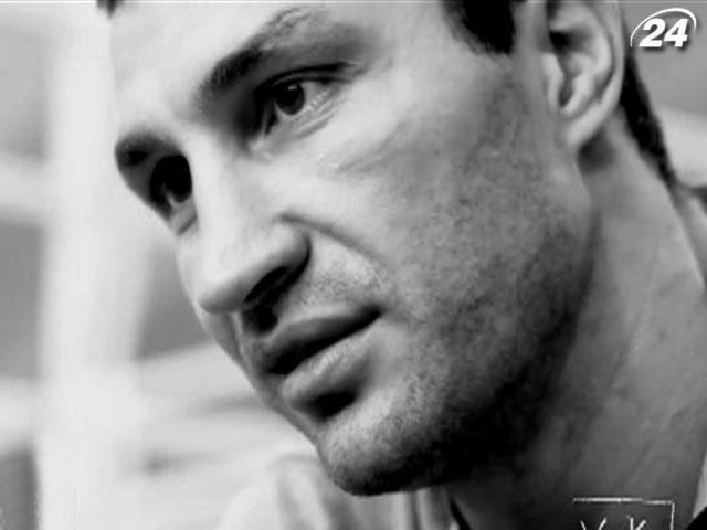 25 марта. Родился Владимир Кличко 25 марта. Родился Владимир Кличко