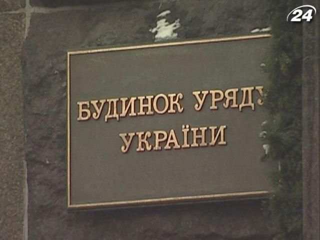 Уряд затвердив програму активізації економіки на 2013-2014 роки