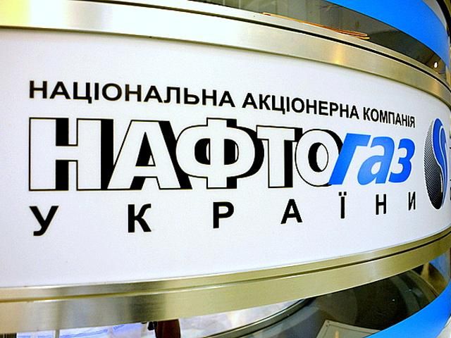 "Нафтогаз" купил одних салфеток и туалетной бумаги на четверть миллиона "Нафтогаз" купил одних салфеток и туалетной бумаги на четверть миллиона