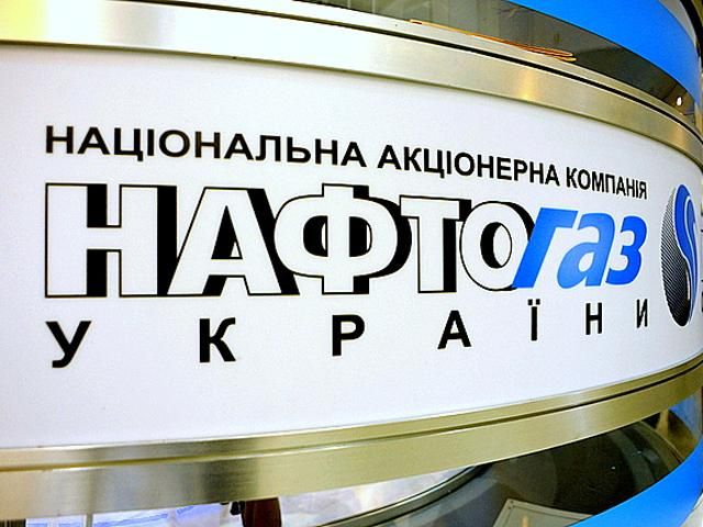 "Нафтогаз" купил одних салфеток и туалетной бумаги на четверть миллиона