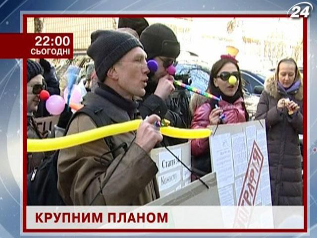 Почему украинцам запрещают протестовать - в проекте "Крупным планом"