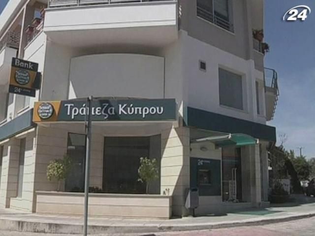 Кіпр уже на початку травня отримає перший транш кредиту
