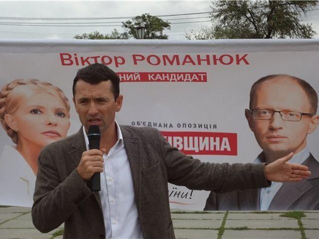 В Италии защита задержанного оппозиционера Романюка готовится к суду В Италии защита задержанного оппозиционера Романюка готовится к суду