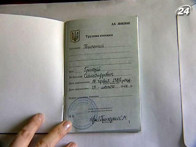 Статистика: Заборгованість з виплати зарплат зросла на 9,7% Статистика: Заборгованість з виплати зарплат зросла на 9,7%