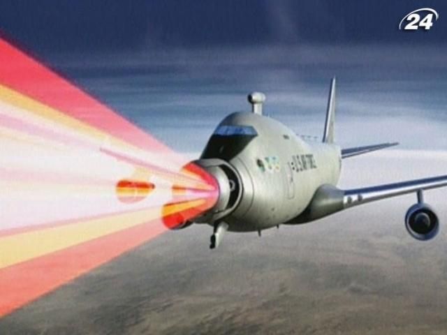 Финансовые проблемы помешали американцам разработать лазерное оружие Финансовые проблемы помешали американцам разработать лазерное оружие