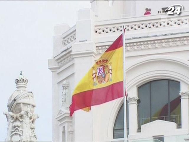 ВВП Іспанії може скоротитись на 1,5% ВВП Іспанії може скоротитись на 1,5%