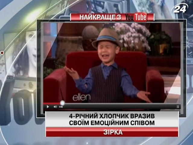 4-летний мальчик поразил своим эмоциональным пением