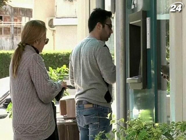 Кіпр обмежив вивіз валюти з країни