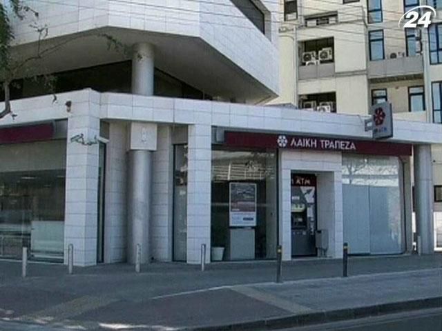 На Кіпрі створили комісію для пошуку винних у банківській кризі