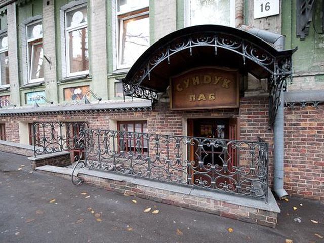 В центре Киева горел паб В центре Киева горел паб