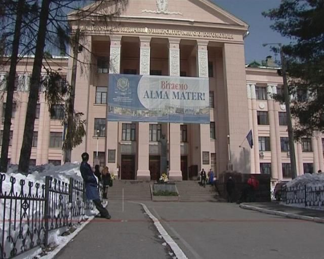 Вищий медзаклад країни святкує 20-річчя Вищий медзаклад країни святкує 20-річчя