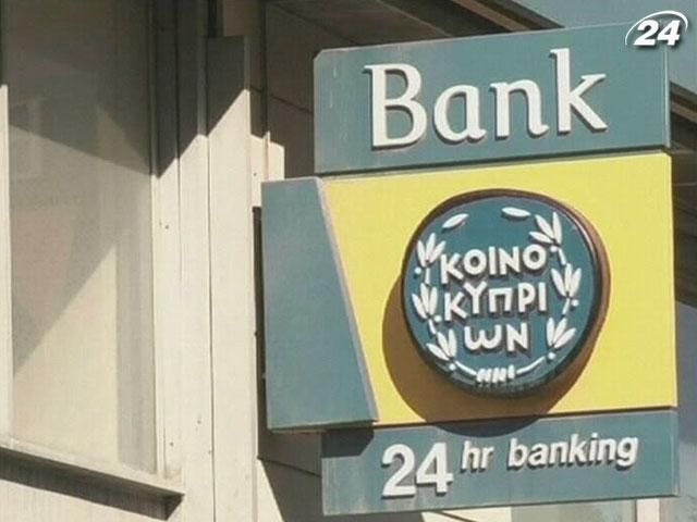Ситуація на Кіпрі не загрожує депозитному ринку України, - НБУ Ситуація на Кіпрі не загрожує депозитному ринку України, - НБУ