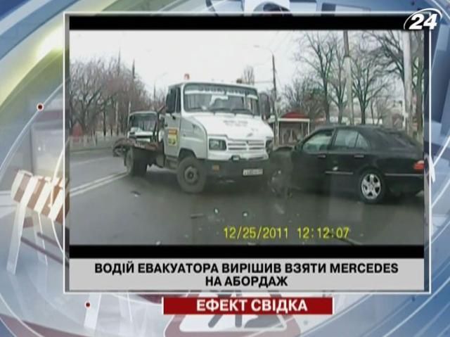 Водій евакуатора вирішив взяти Mercedes на абордаж