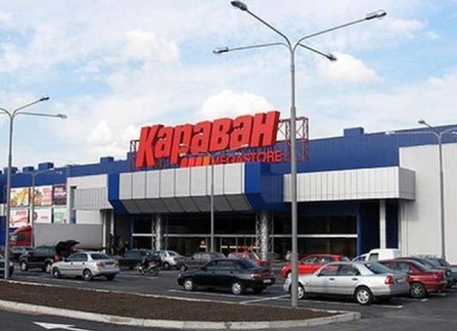 В Киеве хотят закрыть "Караван" и десятки ресторанов, - "Коммерсант-Украина" В Киеве хотят закрыть "Караван" и десятки ресторанов, - "Коммерсант-Украина"