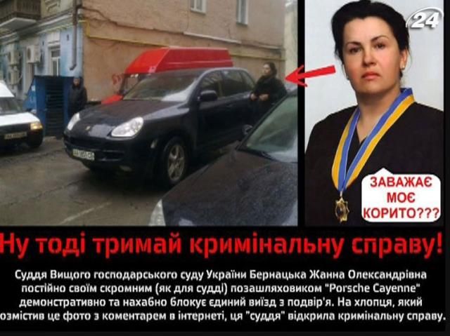 Милиция "наехала" на интернет-издание из-за комментариев о судье Милиция "наехала" на интернет-издание из-за комментариев о судье