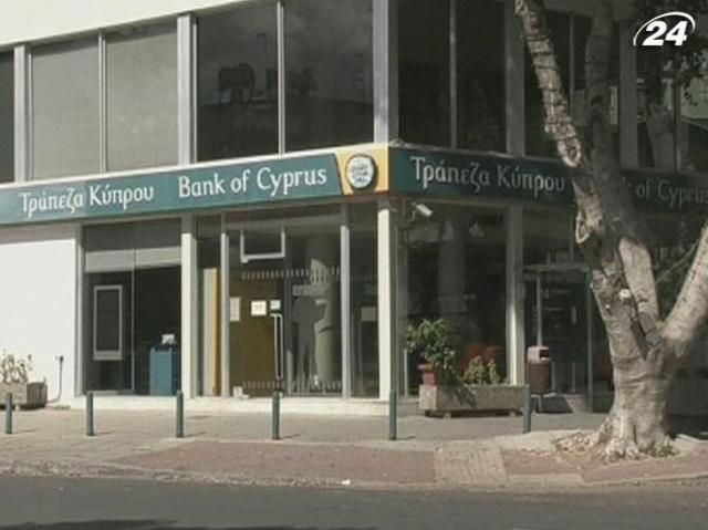 Підсумки тижня: Міжнародні кредитори виділили Кіпру 10 мільярдів євро