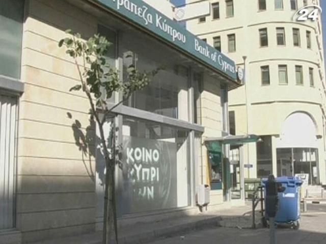 Bank of Cyprus будет выдавать акции банка в обмен на депозиты