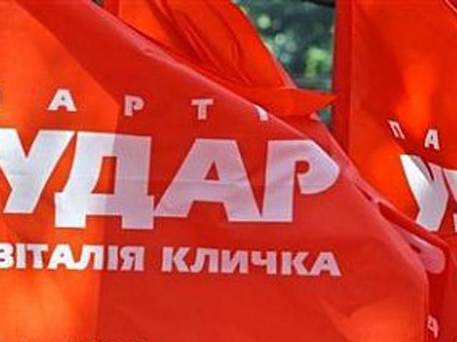 УДАРівець: Політичні репресії - це не "покращення" УДАРівець: Політичні репресії - це не "покращення"