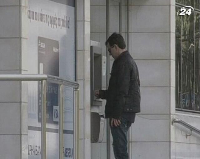 Хранить деньги на Кипре станет невыгодно, - эксперты Хранить деньги на Кипре станет невыгодно, - эксперты