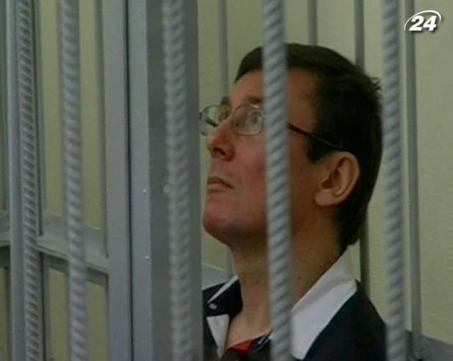 Вищий спецсуд розгляне касацію на перший вирок Луценку Вищий спецсуд розгляне касацію на перший вирок Луценку