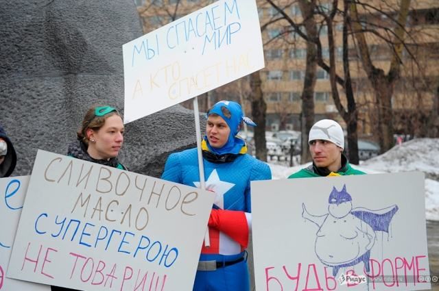 В России супергерои протестовали против фаст-фуда (Фото)