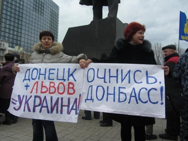 Акция "Вставай Украина!" собрала в Донецке около сотни активистов (Фото)