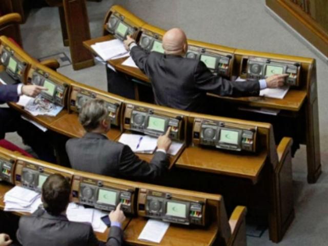 Рада таки не відмінила пенсійну реформу Рада таки не відмінила пенсійну реформу