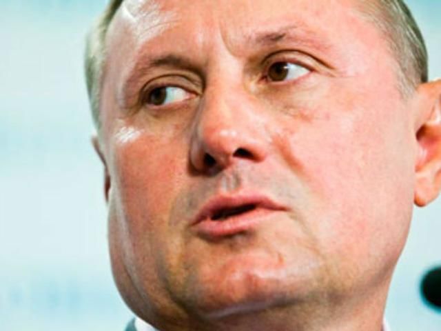 Ефремов предлагает референдум по Раде Ефремов предлагает референдум по Раде