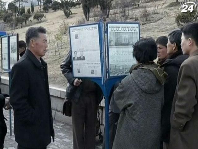 Жителі КНДР підтримали ініціативу відновити роботу ядерних об'єктів