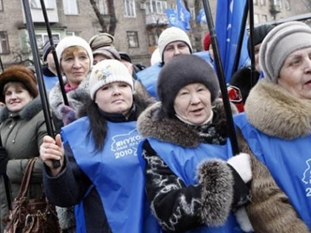 "Свобода": Партія регіонів примусово звозить бюджетників на проплачений мітинг у Києві