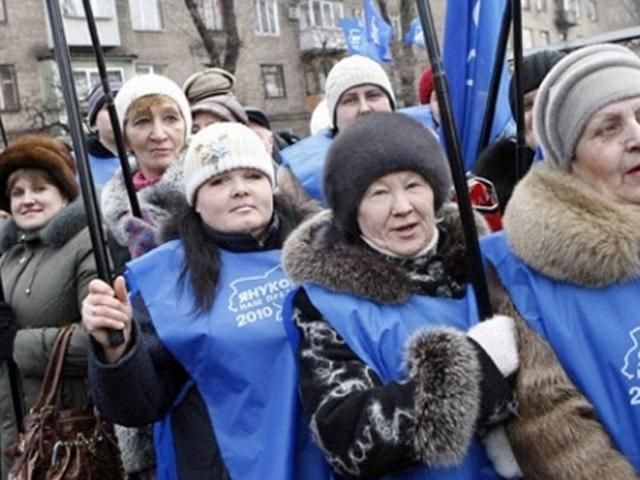 "Свобода": Партия регионов принудительно свозит бюджетников на проплаченный митинг в Киеве
