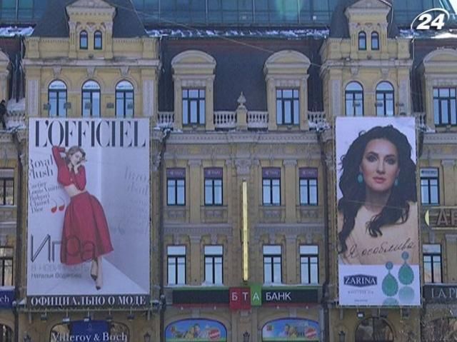 Крупным планом: Современного человека "терроризирует" визуальный мусор Крупным планом: Современного человека "терроризирует" визуальный мусор