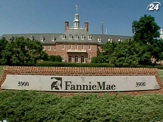 Компанія Fannie Mae звітує про успішне фінансове оздоровлення