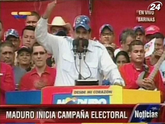 У Венесуелі офіційно стартувала передвиборча кампанія