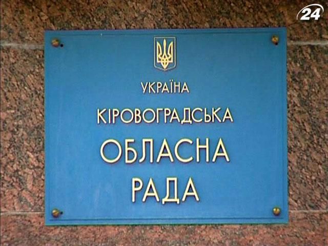 Усім українським містам і селам хочуть дозволити залучати кредити