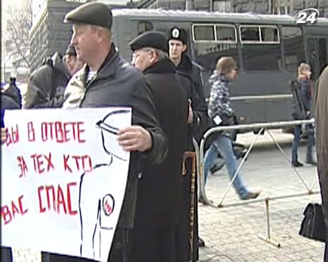 Чернобыльцы требуют повышения пенсий Чернобыльцы требуют повышения пенсий