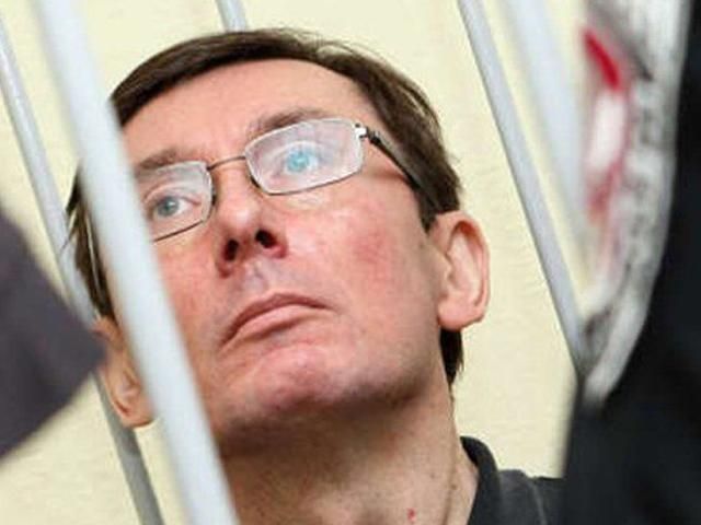 Луценко: Если меня помилуют, я не буду держаться руками за решетку Луценко: Если меня помилуют, я не буду держаться руками за решетку