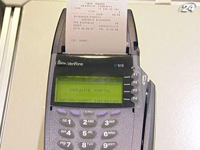 Наличные расчеты в Украине планируют ограничить уже в мае Наличные расчеты в Украине планируют ограничить уже в мае