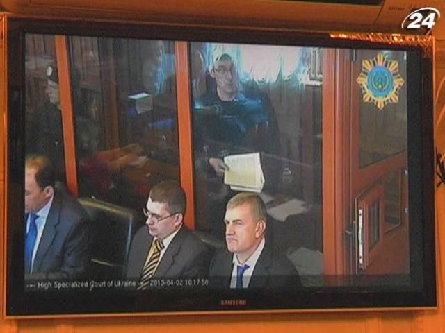 Высший спецсуд рассмотрит жалобу на второй приговор Луценко Высший спецсуд рассмотрит жалобу на второй приговор Луценко