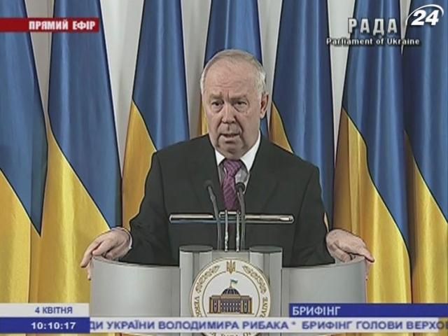 Депутати більшості на чолі з Рибаком організували засідання Депутати більшості на чолі з Рибаком організували засідання